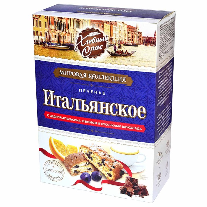 Печенье Хлебный спас Итальянское апельсин-изюм-кусочки шоколада 180гр к/у
