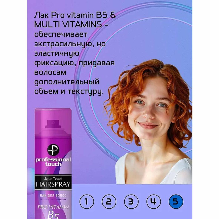 Лак для волос Professional touch Silk protein экстрасильной фиксации 265мл ж/б