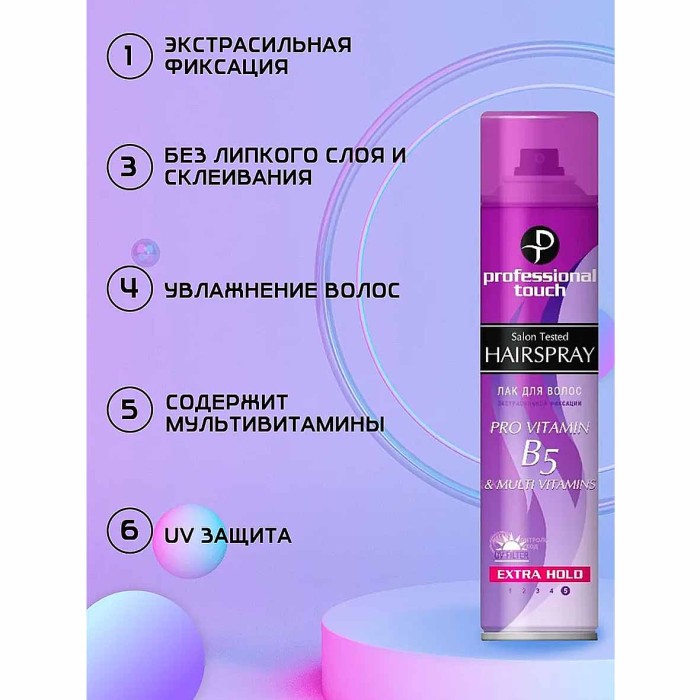 Лак для волос Professional touch Silk protein экстрасильной фиксации 265мл ж/б