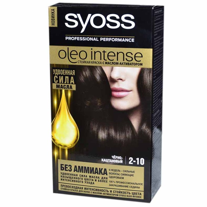 Краска для волос Syoss Oleo Intense 2-10 Черно-каштановый 110мл к/у