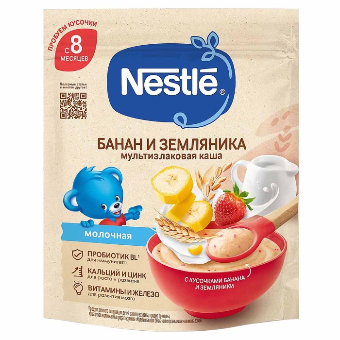 Каша Nestle мультизлаковая молочная банан, клубника 200гр д/п