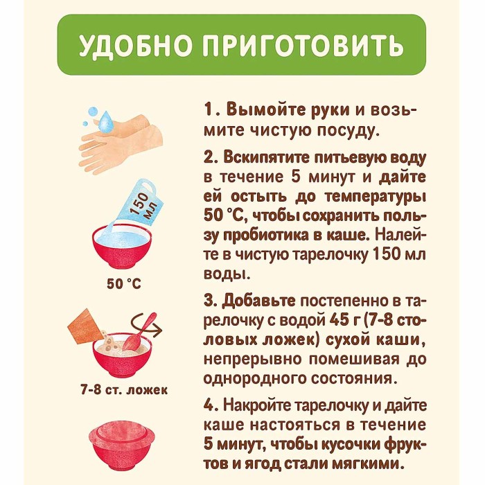 Каша Nestle мультизлаковая молочная банан, клубника 200гр д/п