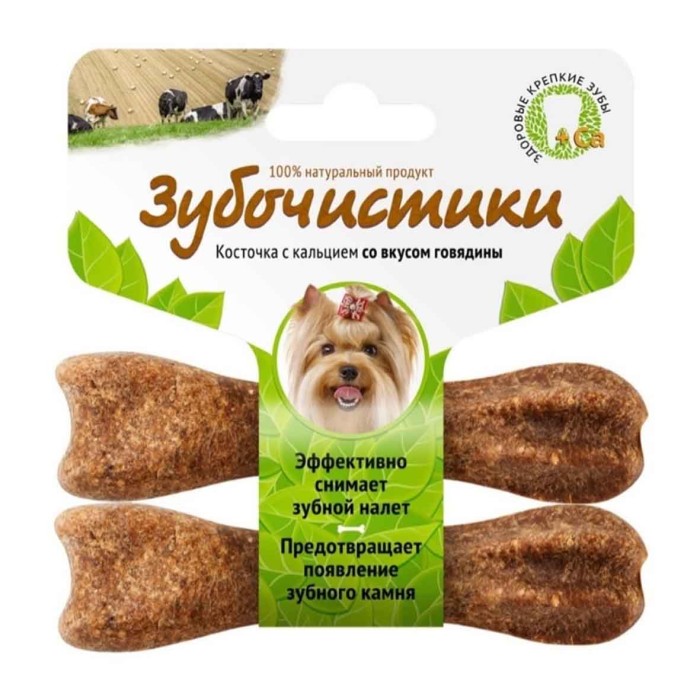 Косточка для собак Зубочистики говядина 2*18гр м/у