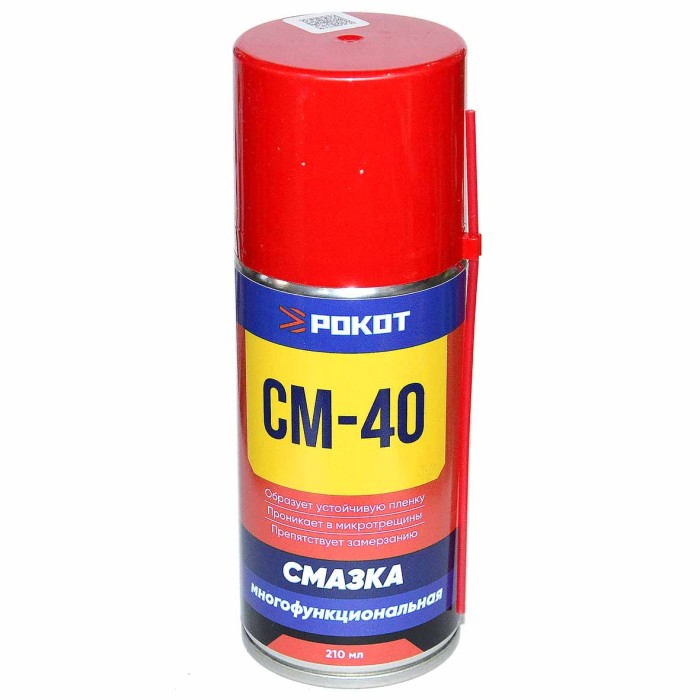 Смазка Рокот многофункциональная проникающая 210мл ж/б арт727-184