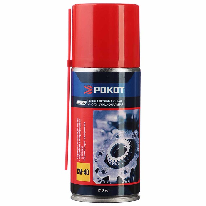 Смазка Рокот многофункциональная проникающая 210мл ж/б арт727-184