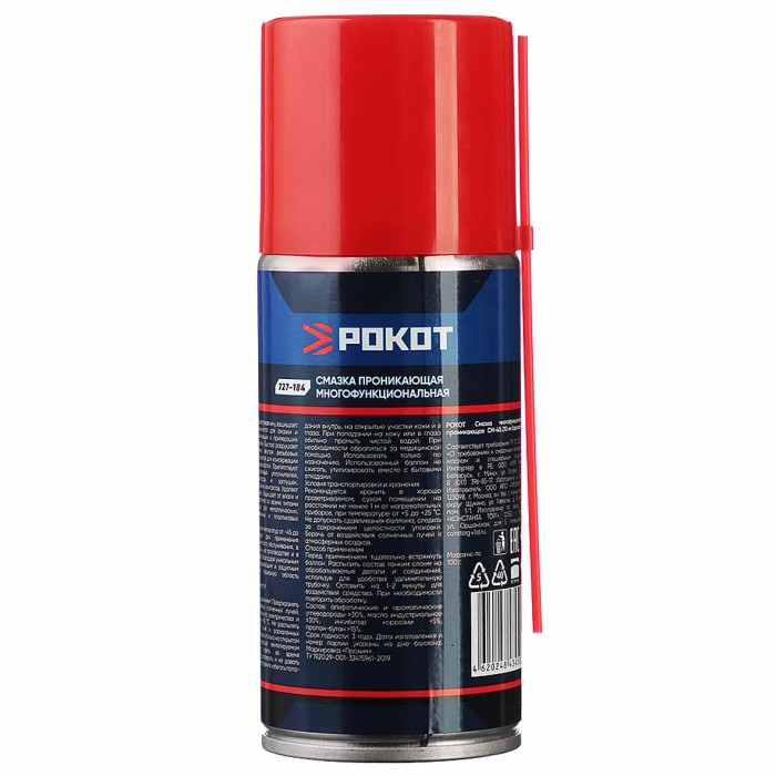 Смазка Рокот многофункциональная проникающая 210мл ж/б арт727-184
