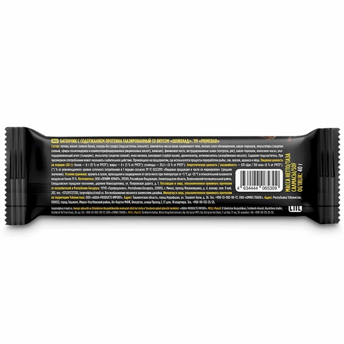 Батончик Primebar шоколадный протеиновый 40гр м/у