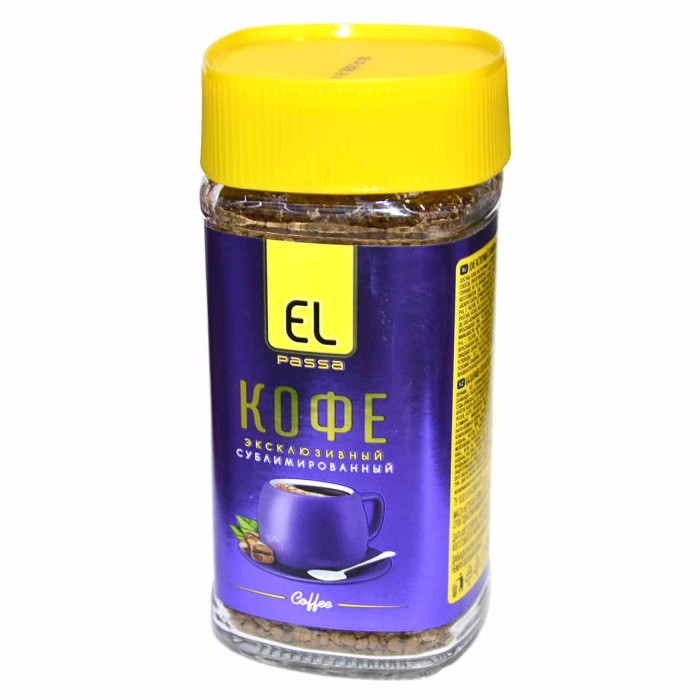 Кофе El Passa с каскарой сублим 100гр ст/б