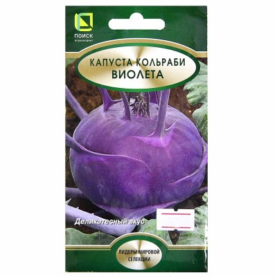 Капуста кольраби Центр-огородник Виолета 0,5гр м/у
