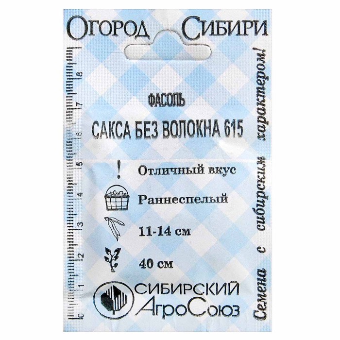 Фасоль Сибирский Агросоюз Сакса без волокна 4гр