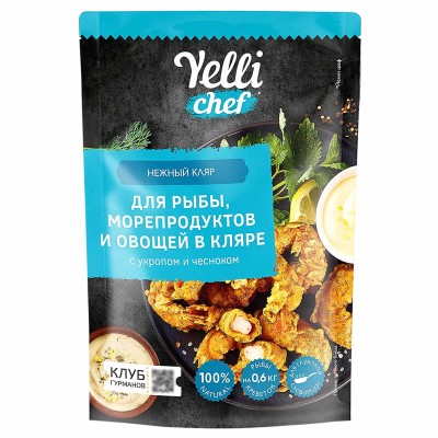 Кляр Yelli chef для рыбы,морепродуктов и овощей 200гр д/п