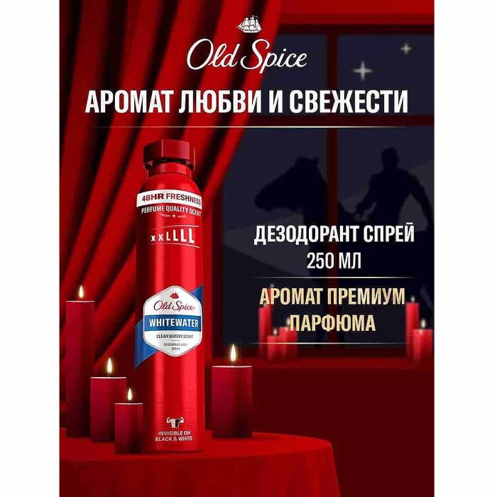 Дезодорант Old Spice Whitewater 250мл ж/б