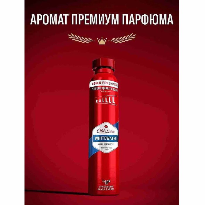 Дезодорант Old Spice Whitewater 250мл ж/б