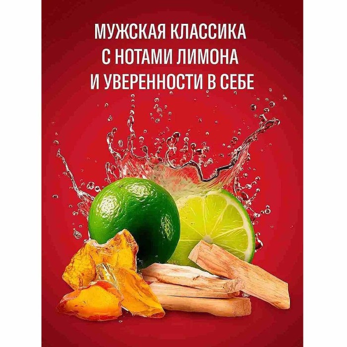Дезодорант Old Spice Whitewater 250мл ж/б