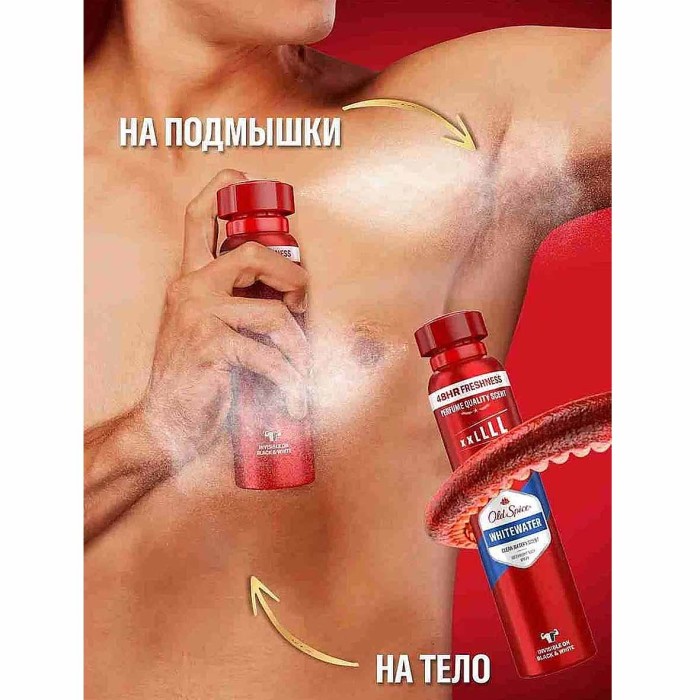Дезодорант Old Spice Whitewater 250мл ж/б