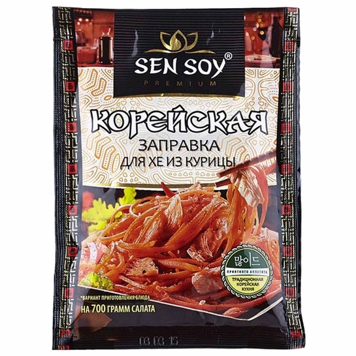 Заправка Сэн Сой для Хе из курицы 80гр м/у