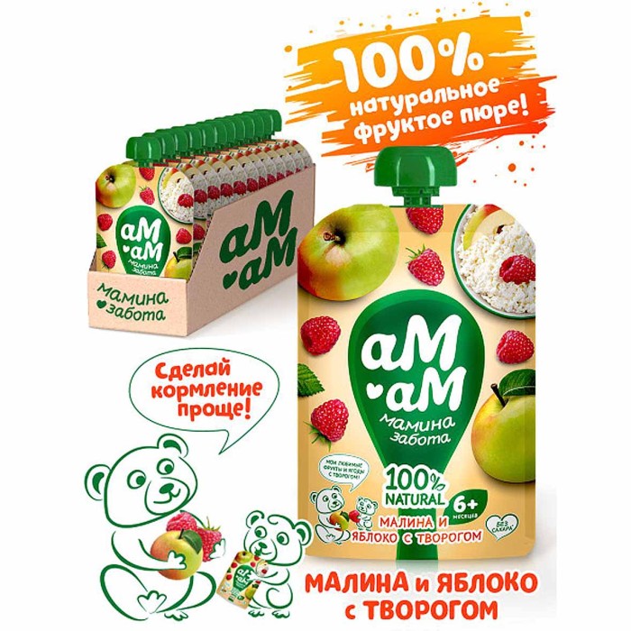 Пюре Ам-ам из яблок и малины с творогом с 6мес 90гр пауч