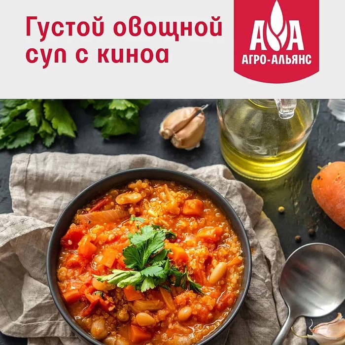 Крупа киноа Агро-Альянс экстра 450гр м/у