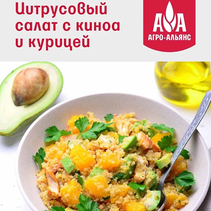 Крупа киноа Агро-Альянс экстра 450гр м/у