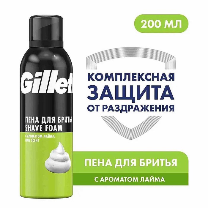 Пена для бритья Gillette Lemon Lime 200мл ж/б