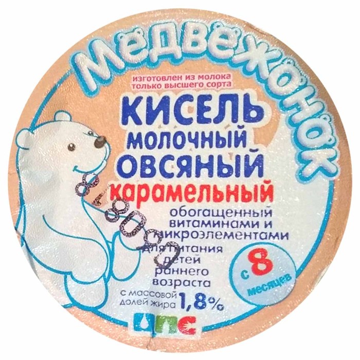 Кисель молочный Медвежонок овсяный карамель с 8мес 1,8% 200гр пэт