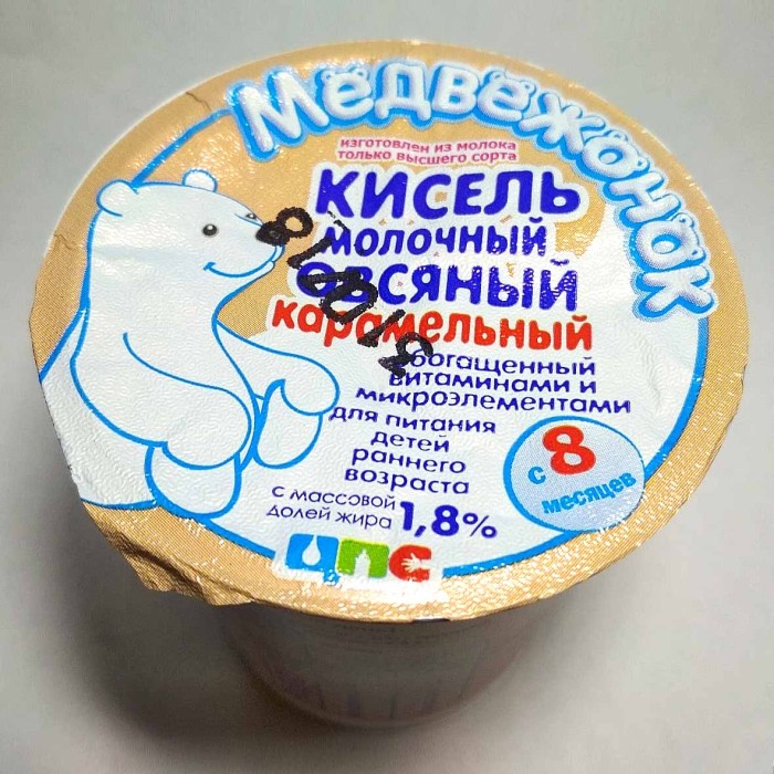 Кисель молочный Медвежонок овсяный карамель с 8мес 1,8% 200гр пэт