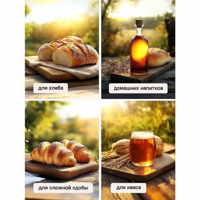 Дрожжи сухие Pakmaya 100гр м/у