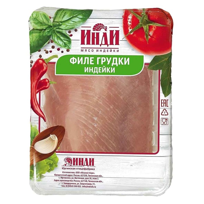 Филе грудки индейки Морозовская птицефабрика св/м