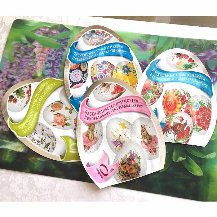 Термоэтикетка Домашняя кухня для украшения яиц 10шт арт40878