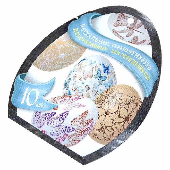 Термоэтикетка Домашняя кухня для украшения яиц 10шт арт40878