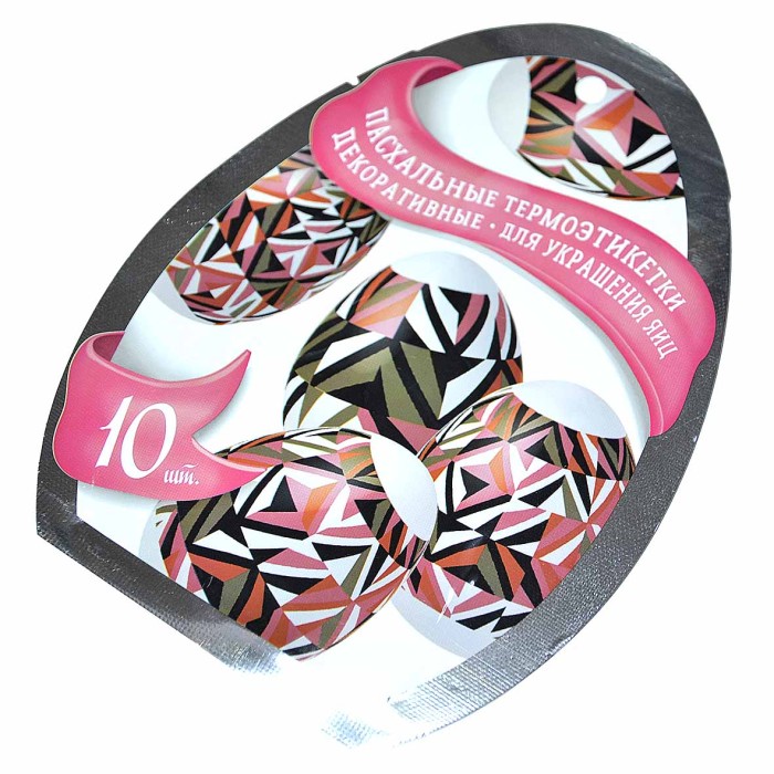 Термоэтикетка Домашняя кухня для украшения яиц 10шт арт40878