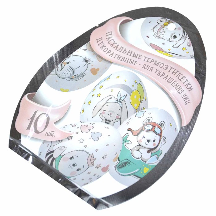 Термоэтикетка Домашняя кухня для украшения яиц 10шт арт40878