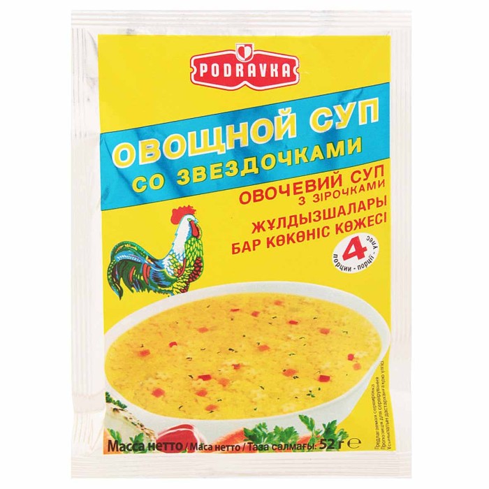 Суп Podravka Овощной со звездочками 52гр м/у