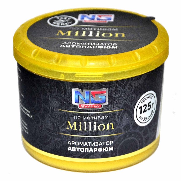 Ароматизатор New Galaxy автопарфюм гелевый в ассорт 125гр арт794-595