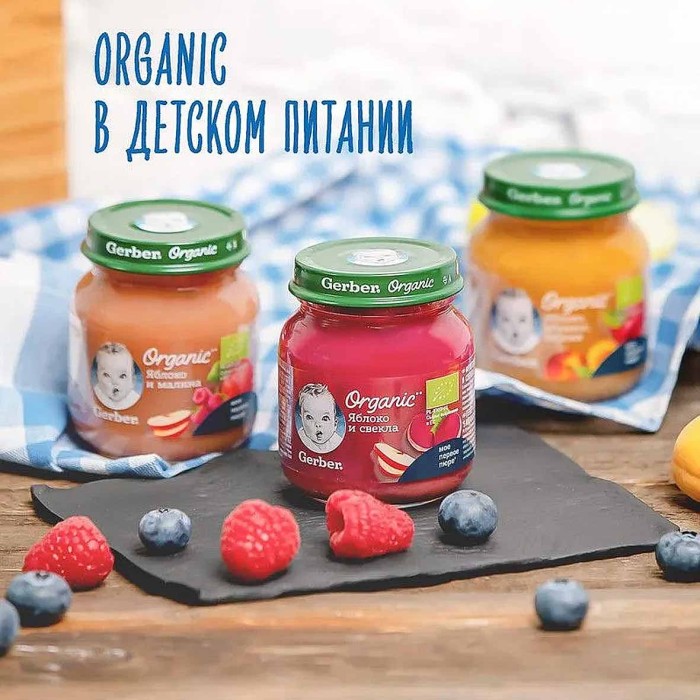 Пюре Gerber яблоко-малина с 5мес 125гр ст/б