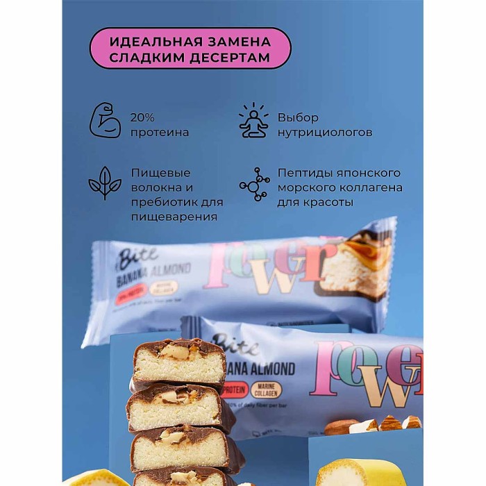 Батончик Bite Power вкус банан-миндаль 50гр м/у