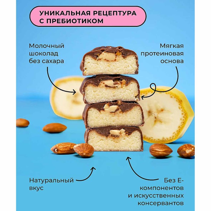 Батончик Bite Power вкус банан-миндаль 50гр м/у