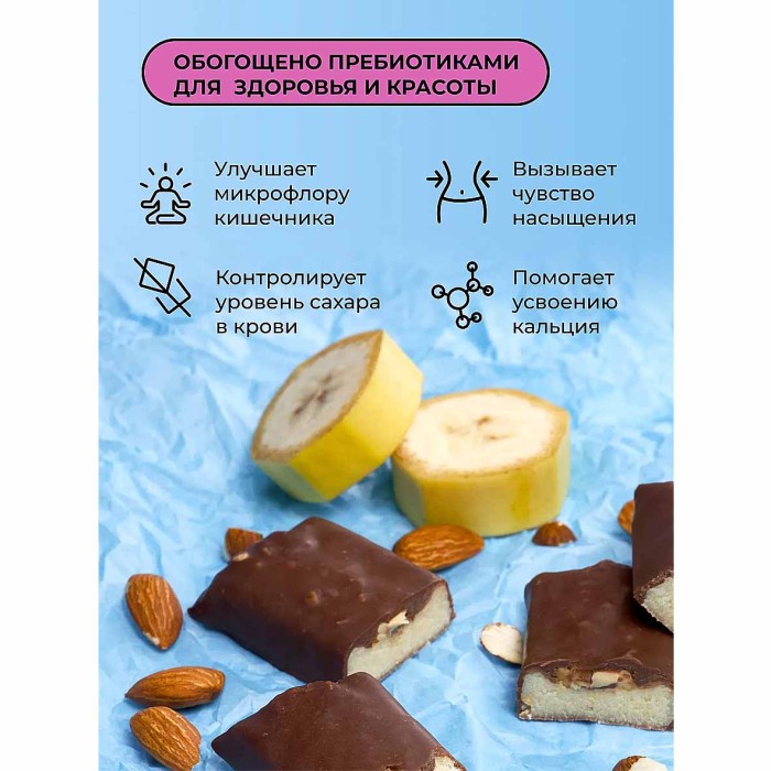 Батончик Bite Power вкус банан-миндаль 50гр м/у