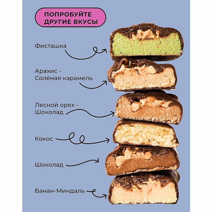 Батончик Bite Power вкус банан-миндаль 50гр м/у