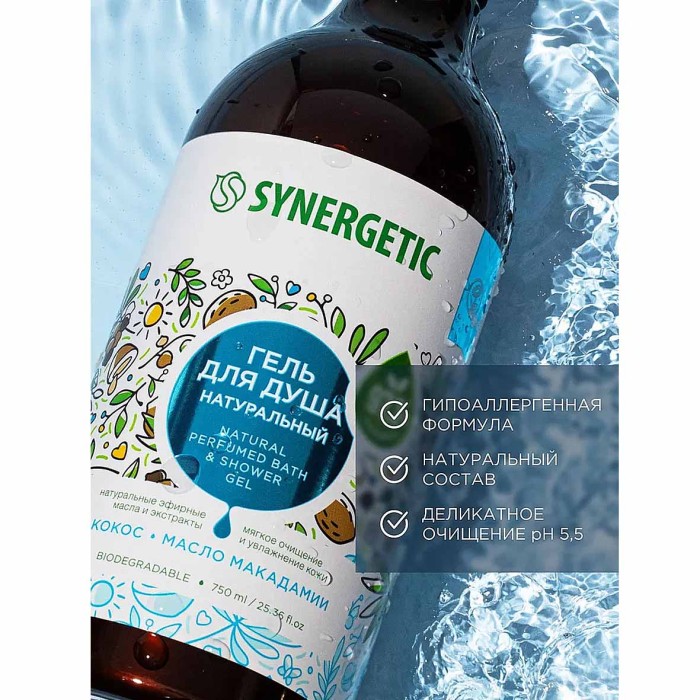 Гель для душа Synergetic Кокос и масло макадамии 750мл пэт