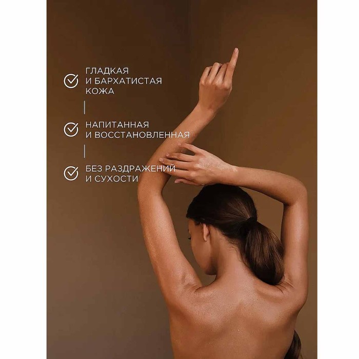 Гель для душа Synergetic Кокос и масло макадамии 750мл пэт