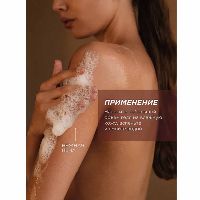 Гель для душа Synergetic Кокос и масло макадамии 750мл пэт