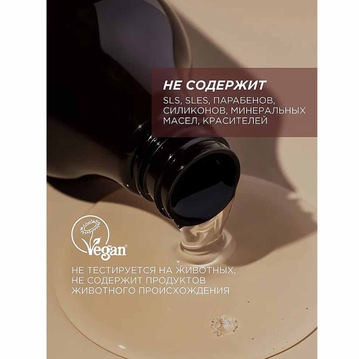 Гель для душа Synergetic Кокос и масло макадамии 750мл пэт