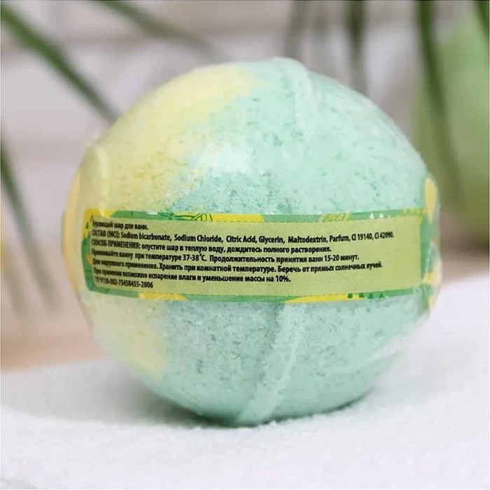 Шар бурлящий Happy Мохито 130гр