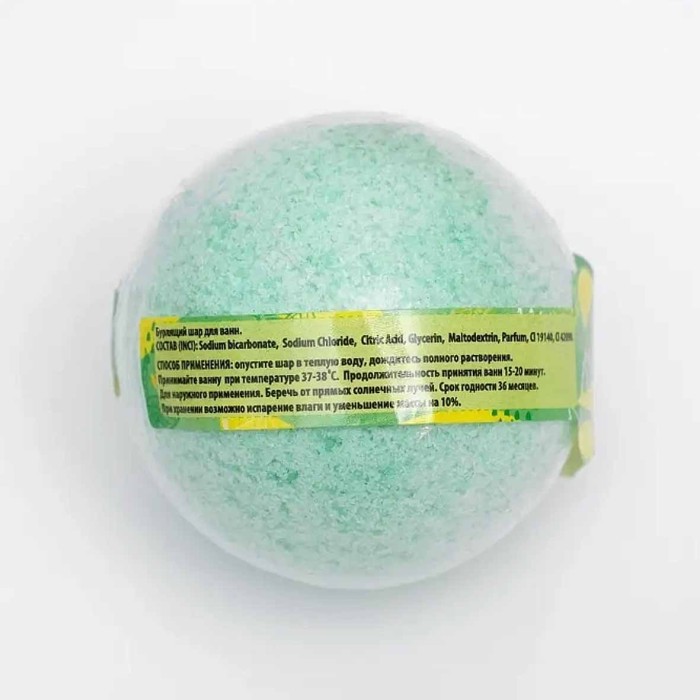 Шар бурлящий Happy Мохито 130гр