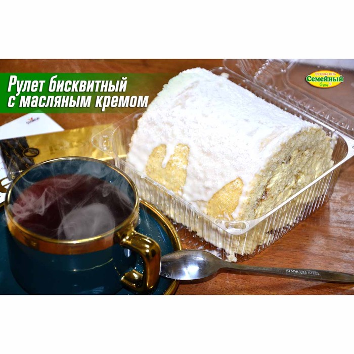 Рулет бисквитный с масляным кремом СП