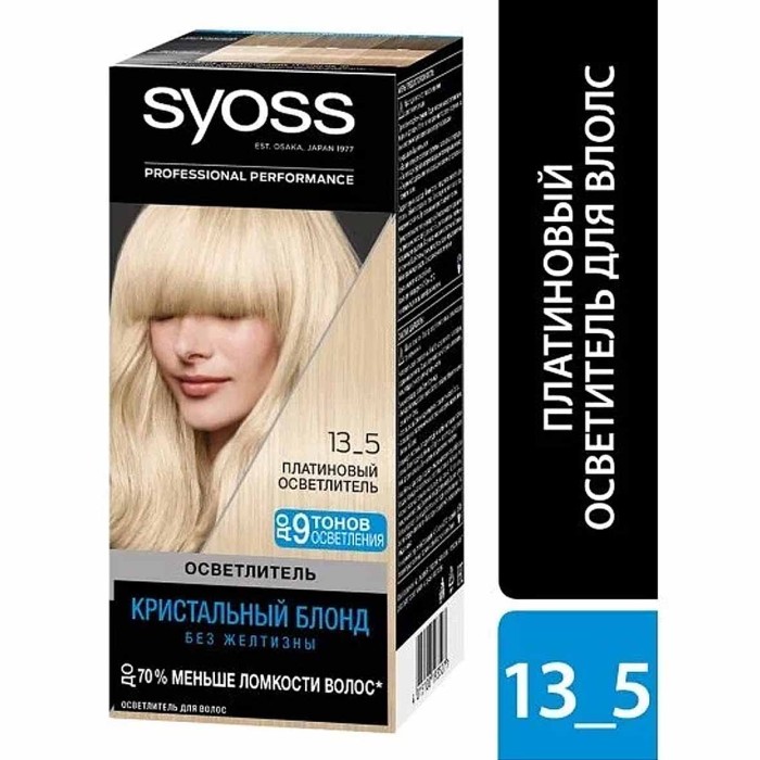 Краска для волос Syoss color 13-5 Платиновый осветлитель 110мл к/у