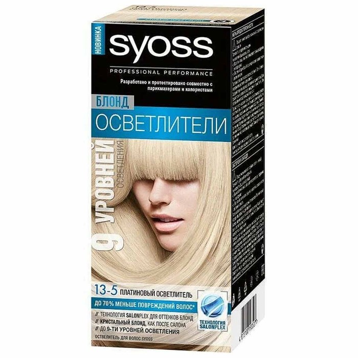 Краска для волос Syoss color 13-5 Платиновый осветлитель 110мл к/у