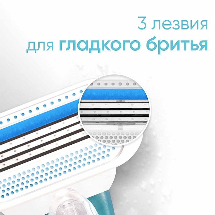 Бритва Venus с 1 сменной кассетой к/у