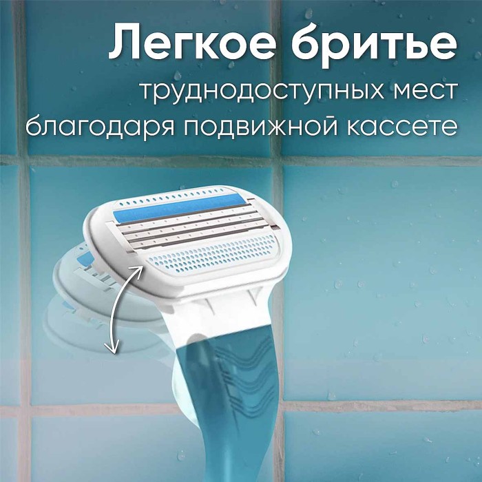 Бритва Venus с 1 сменной кассетой к/у